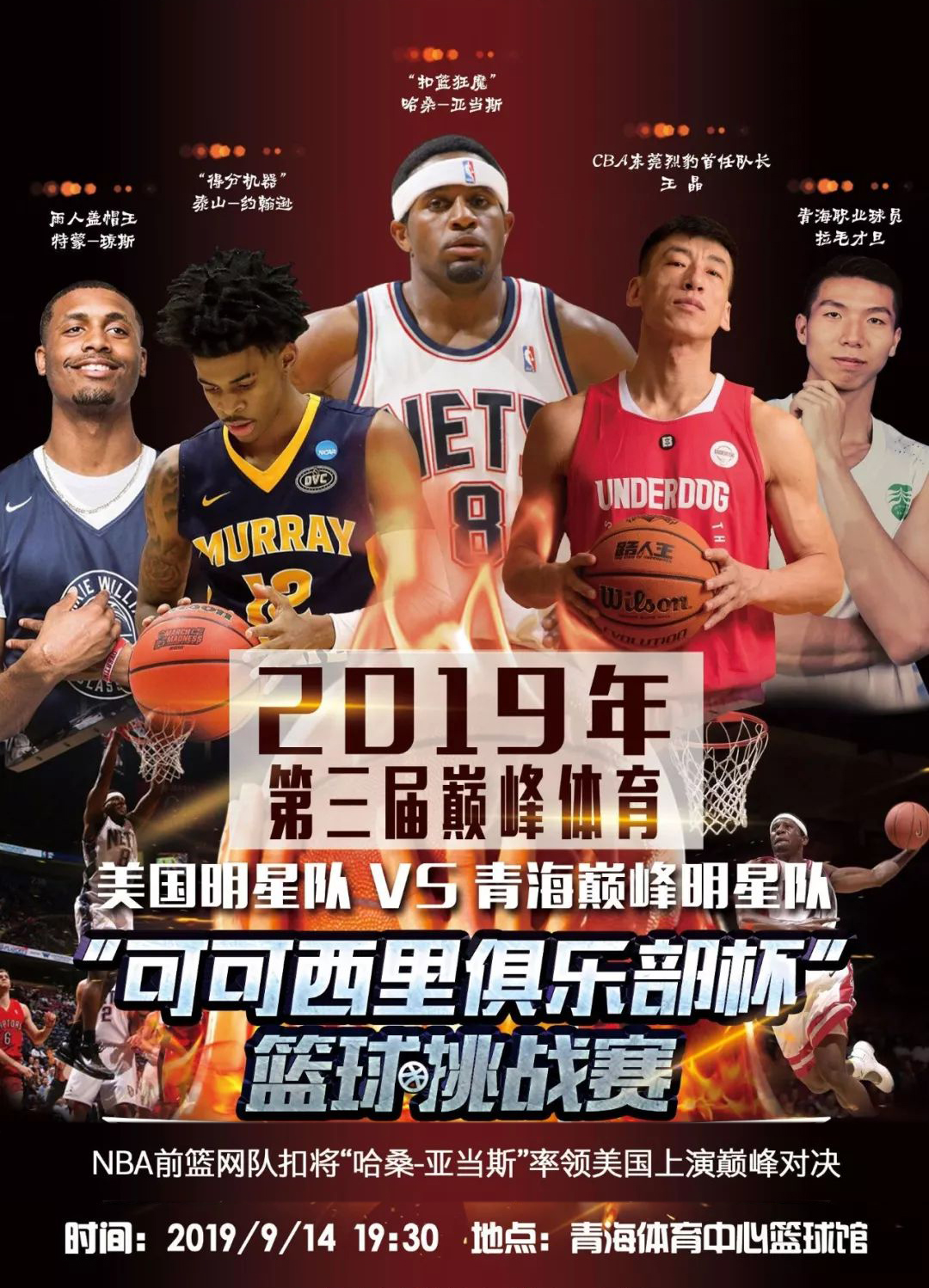 目中