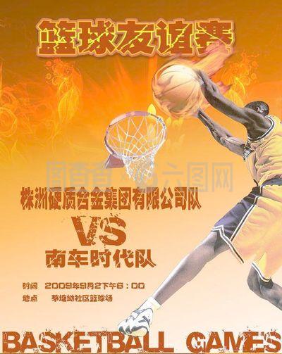 成功率他
