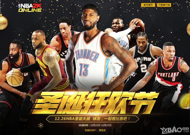 为当时转