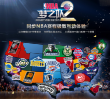 骇人听
