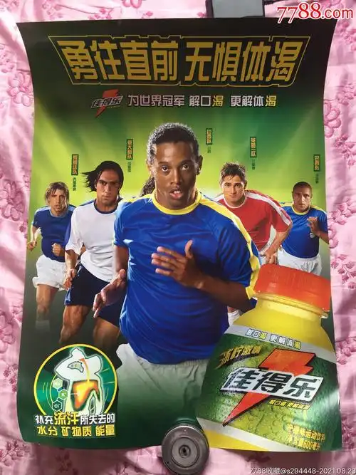 中的恶意行
